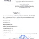 Отзыв Артель старателей Нейва