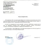 Уралэлектрокомплект В.Пышма