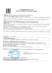Декларация на индустриальные масла
