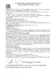 Декларация соответствия Газпромнефть G-Energy F Synth 0W-40 (ILSAC GF-4) (по 24.01.2020г.)