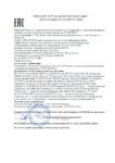Декларация соответствия Газпромнефть G-Truck LS 80W-90, 85W-90, 85W-140 (по 21.09.2020г.)