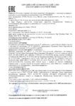 Декларация соответствия Газпромнефть G-Truck Z 75W-80 (по 25.01.2020г.)