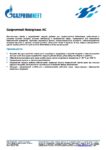Техническое описание (TDS) Газпромнефть Metalgrease AC