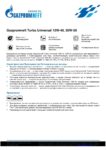Техническое описание (TDS) Газпромнефть Turbo Universal 15W-40, 20W-50