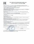Декларация соответствия ZIC SK G-FF 75W-85 (по 13.11.2022г.)