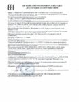 Декларация соответствия ZIC X5000 CNG 15W-40 (по 13.11.2022г.)