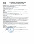 Декларация соответствия ZIC X9000 10W-40 (по 22.10.2022г.)