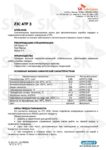 Техническое описание (TDS) ZIC ATF Dexron III