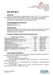 Техническое описание (TDS) ZIC ATF SP 3