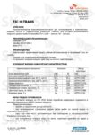 Техническое описание (TDS) ZIC H-TRANS