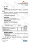 Техническое описание (TDS) ZIC SK SPIN