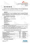 Техническое описание (TDS) ZIC TOP 0W-40