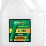 Масло индустриальное Oil Right И20А (10 л.)