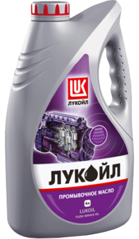 Масло промывочное Лукойл (4 л.)