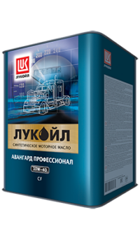 Масло моторное Лукойл Авангард Профессионал 10/40 API CF ACEA E4/E7 (20 л.)