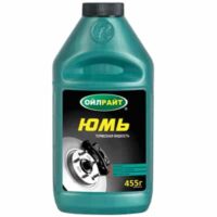 Жидкость тормозная Oil Right ЮМЬ (0,455 кг.)