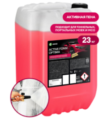 Автошампунь для бесконтактной мойки GRASS Active Foam Optima (23 кг.)